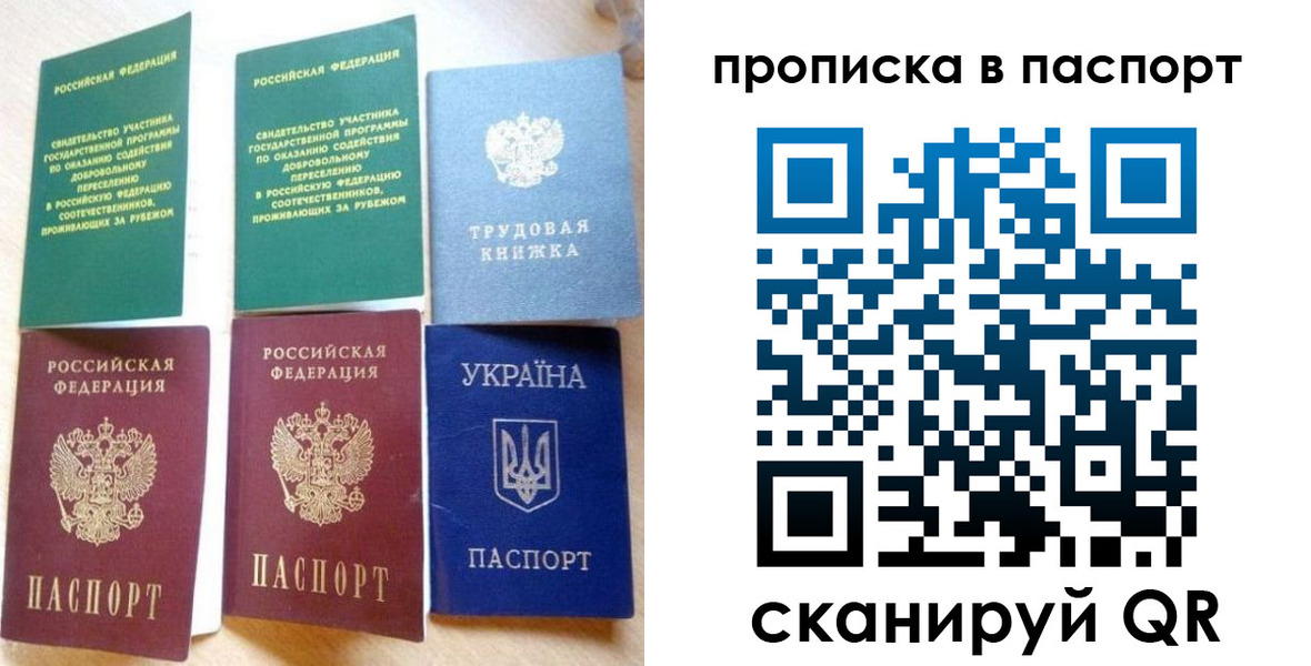 форма 3 в Истре